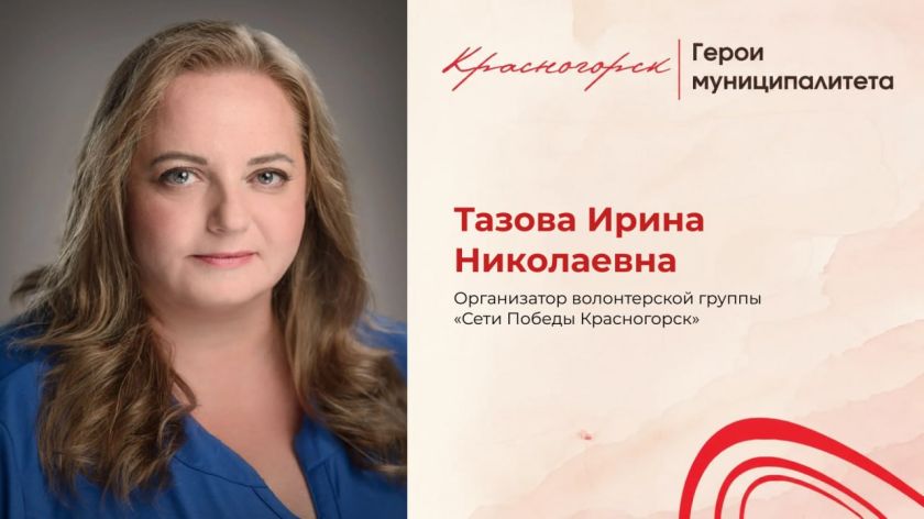 Оберег для Героев  