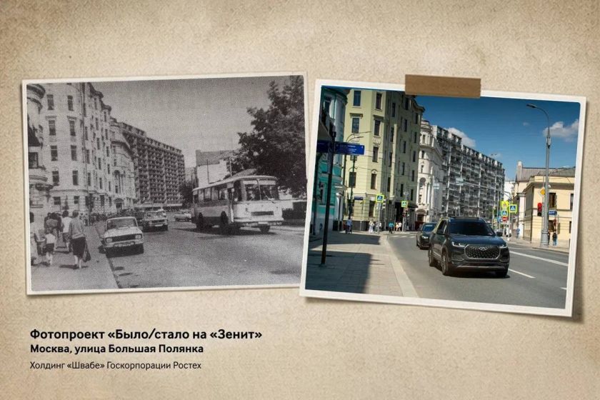 Кадры столицы – в красногорских объективах