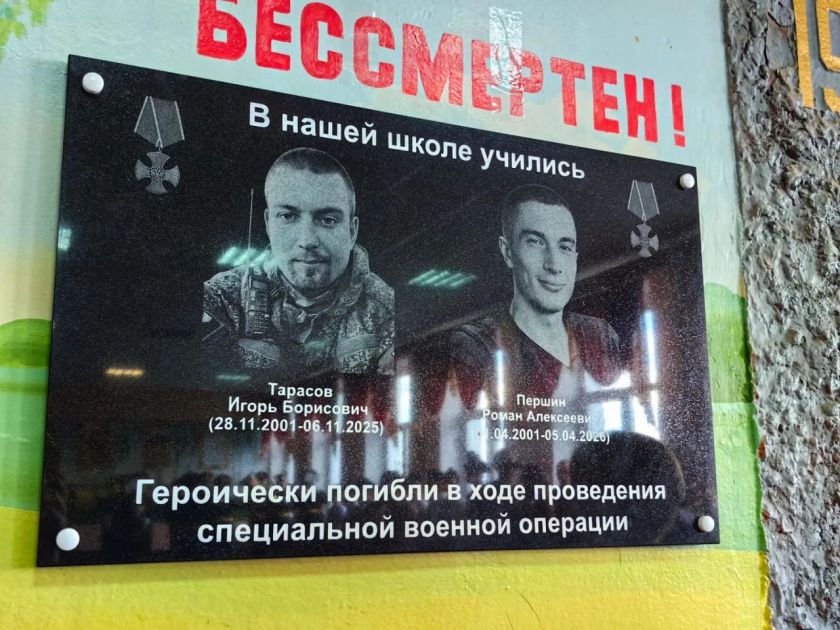 Память, которая объединяет поколения