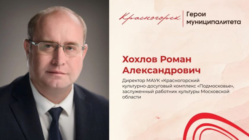 Четверть века служения культуре