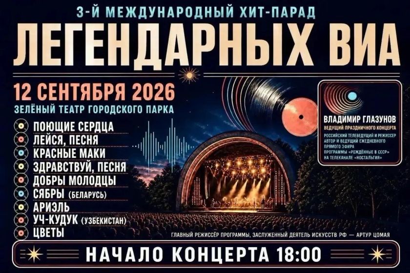 Песни, зажигающие сердца