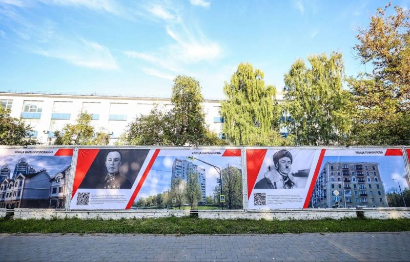 К 94-летию Красногорска на улице Речной появились снимки улиц, названных в честь знаменитых людей
