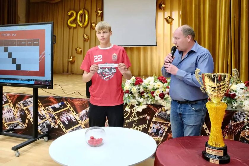 В Красногорске определили участников нового сезона Единой школьной лиги