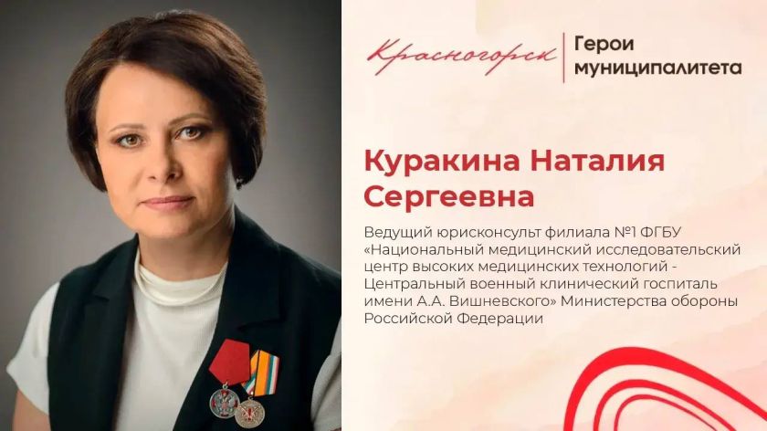Закон и милосердие в одном сердце