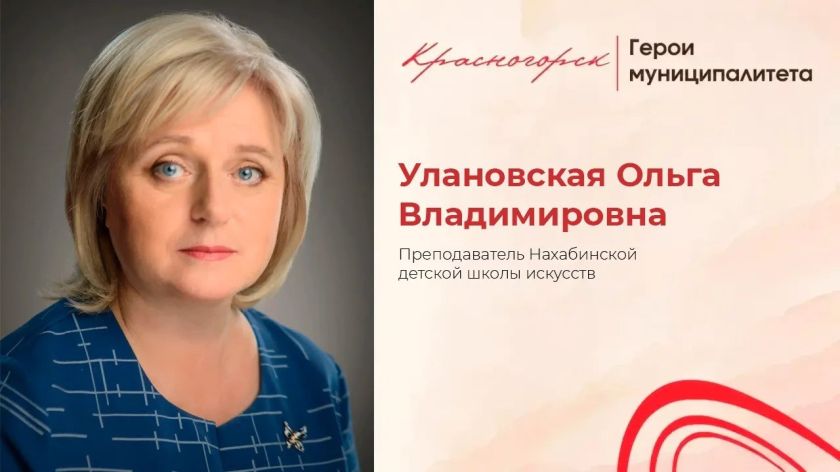 С музыкой в сердце  