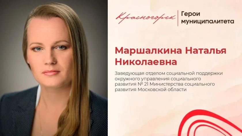 Профессия – поддерживать людей