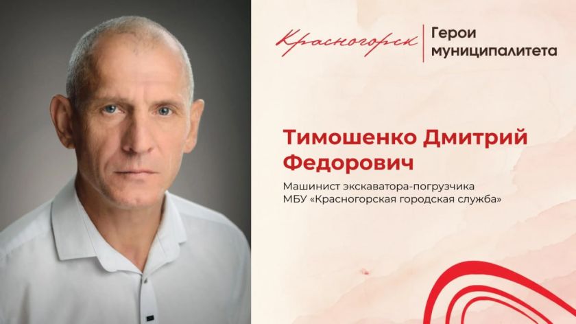 Десятилетие мастерства