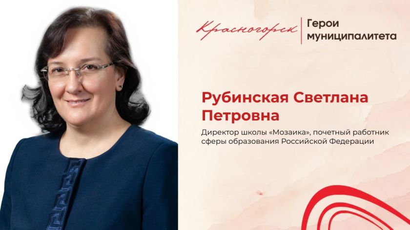 Чуткость и профессионализм
