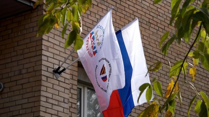 У Красногорского отделения Ассоциации ветеранов СВО новый адрес