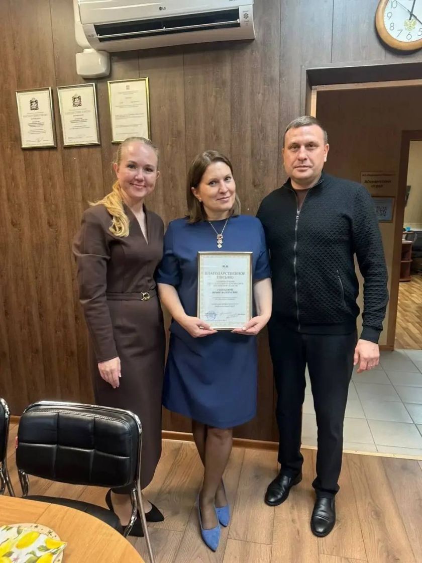 С благодарностью за труд