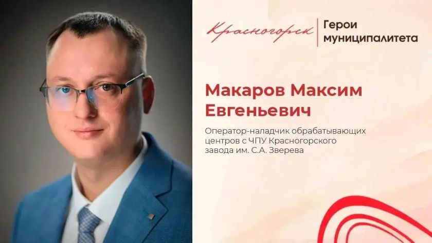 Ответственный подход к делу