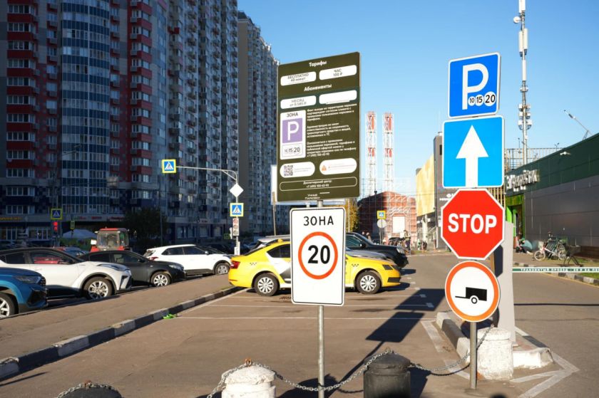 Работу платной парковки обсудили в Путилково с жителями