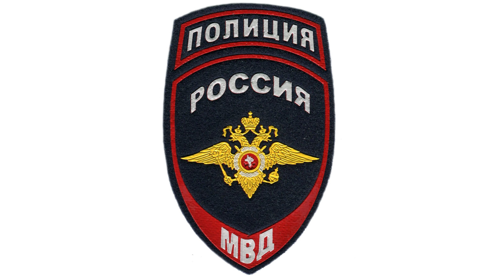 Мвд россии рисунок