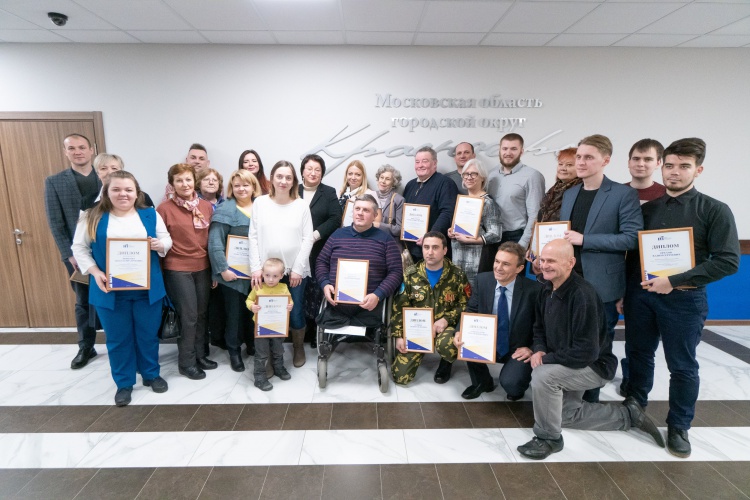 Эльмира Хаймурзина вручила дипломы лауреатам премии «Наше Подмосковье»
