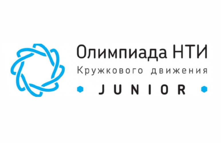 Московская область стала лидером олимпиады кружкового движения НТИ.Junior