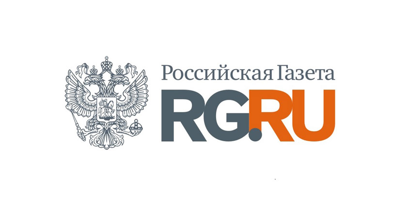 Подписка на «Российскую газету» по льготным ценам