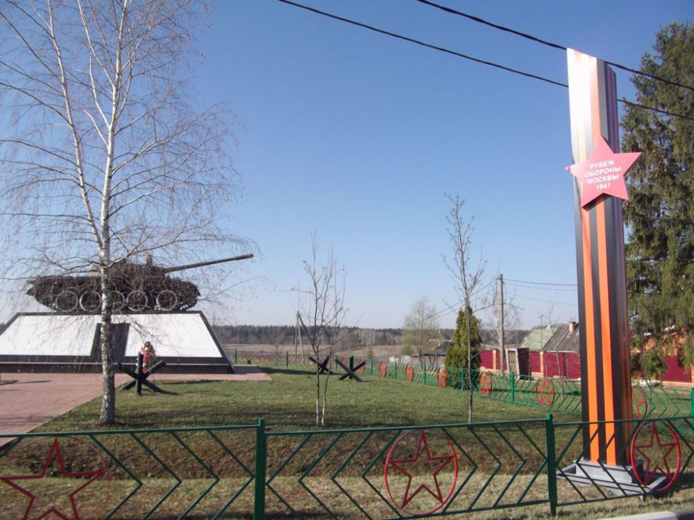 Стела Славы установлена на Рубеже обороны в Нефедьево