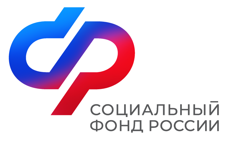 Вниманию страхователей