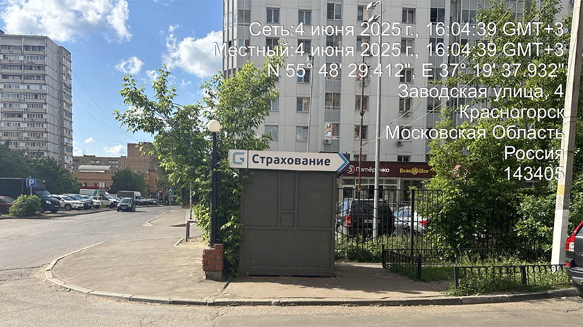 Демонтаж самовольно (незаконно) установленного нестационарного объекта