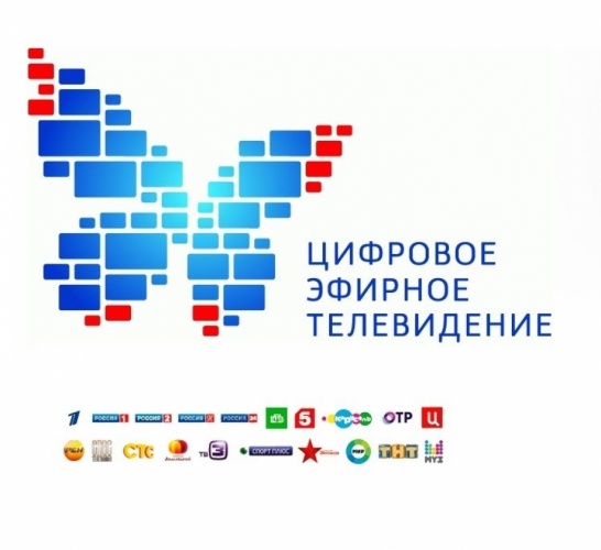 Переход на цифровое ТВ с 2019 года: что нужно знать жителям Московского региона