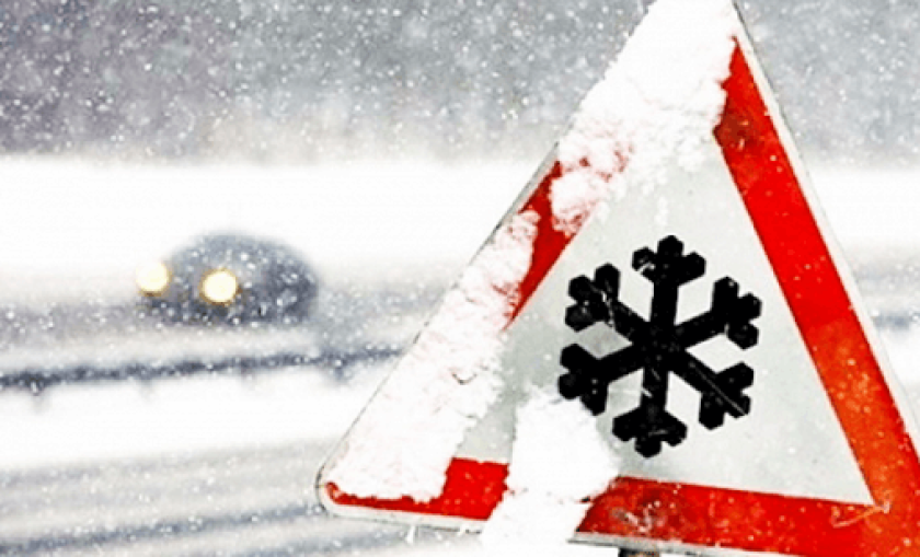 Красногорцы, будьте внимательны!