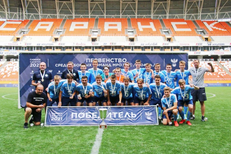 Красногорские футболисты в составе сборной Московской области стали победителями Всероссийских соревнований