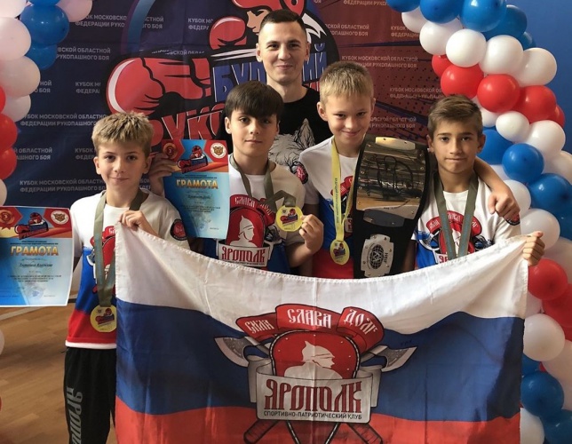 Красногорский спортсмен завоевал чемпионский пояс на областных соревнованиях