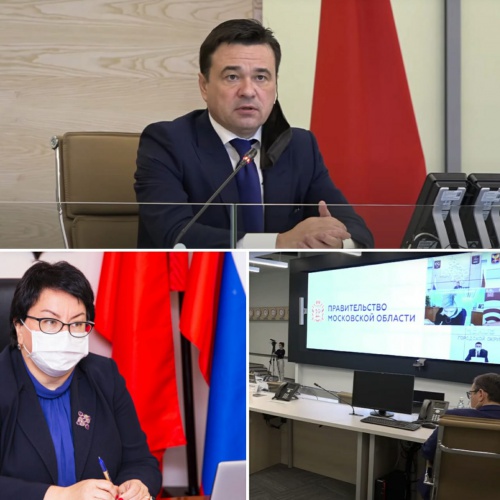 Андрей Воробьев провел ВКС с членами областного правительства и главами муниципалитетов