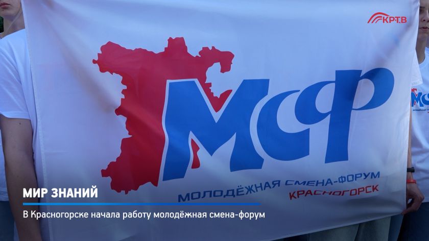 Мир знаний