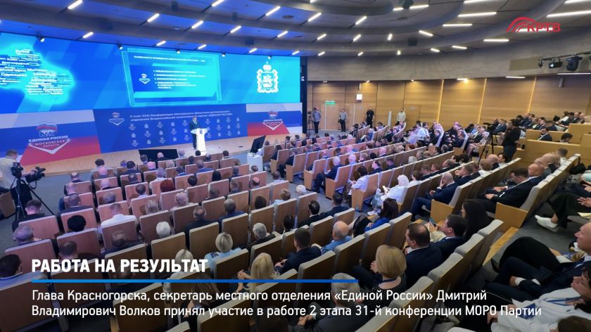 Работа на результат