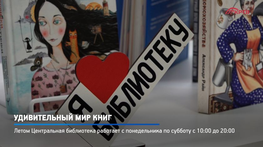 Удивительный мир книг