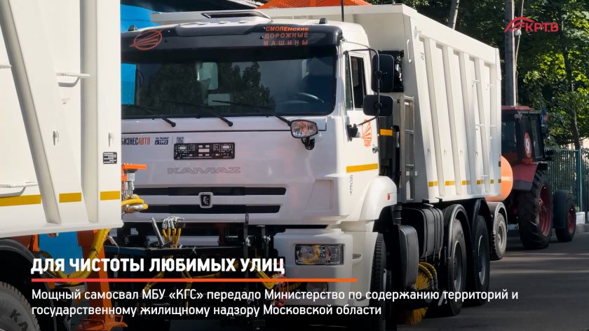 Для чистоты любимых улиц