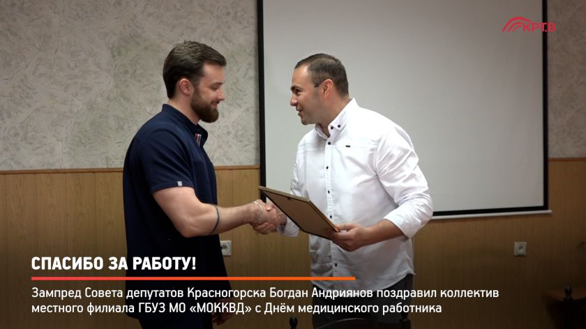 Спасибо за работу!