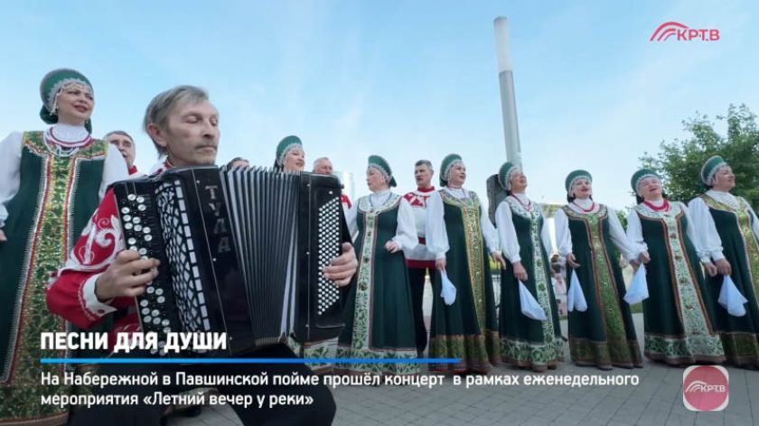 Песни для души