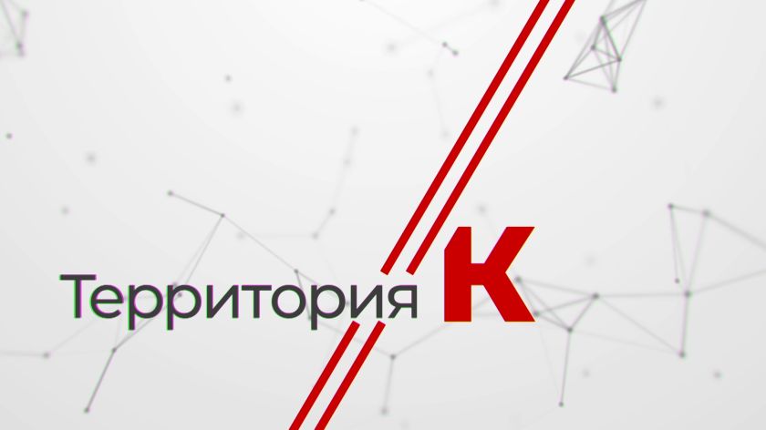 Территория К. Андрей Зотов