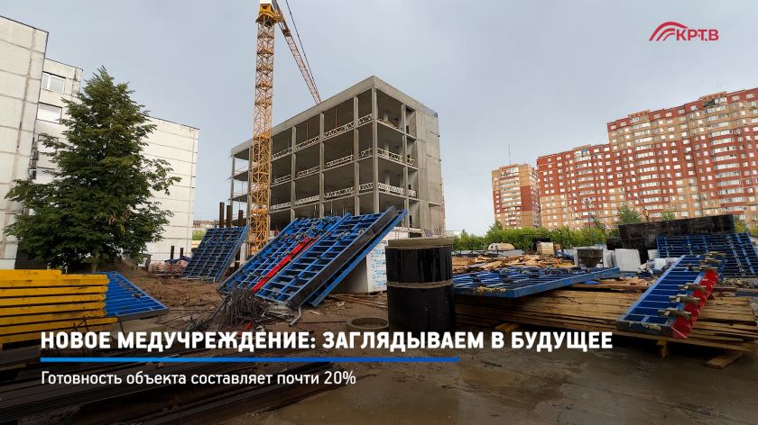 Новое медучреждение: заглядываем в будущее