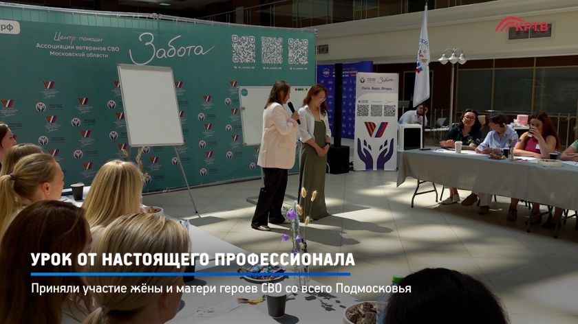 Урок от настоящего профессионала