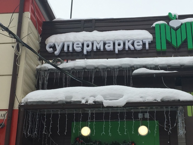 В Госадмтехнадзоре рассказали где в Домодедове хуже всего чистят кровли от снега