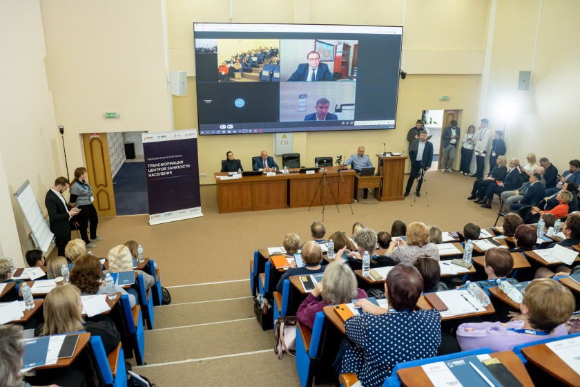 В Московском областном филиале РАНХиГС стартовало обучение руководителей центров занятости населения