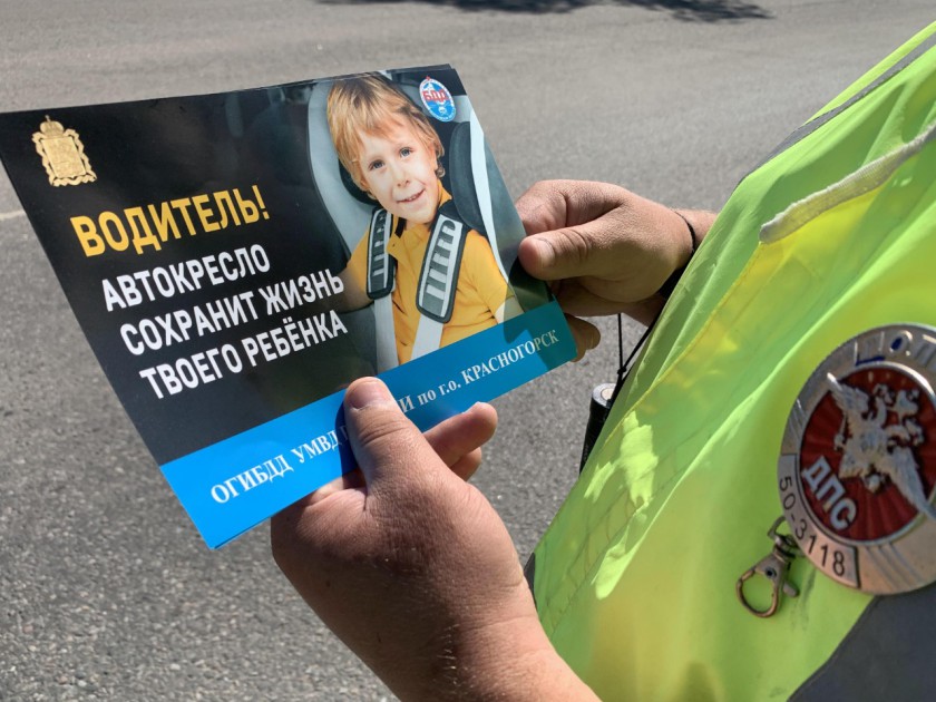В июле продолжится проведение тематических проверок водителей на территории Красногорска