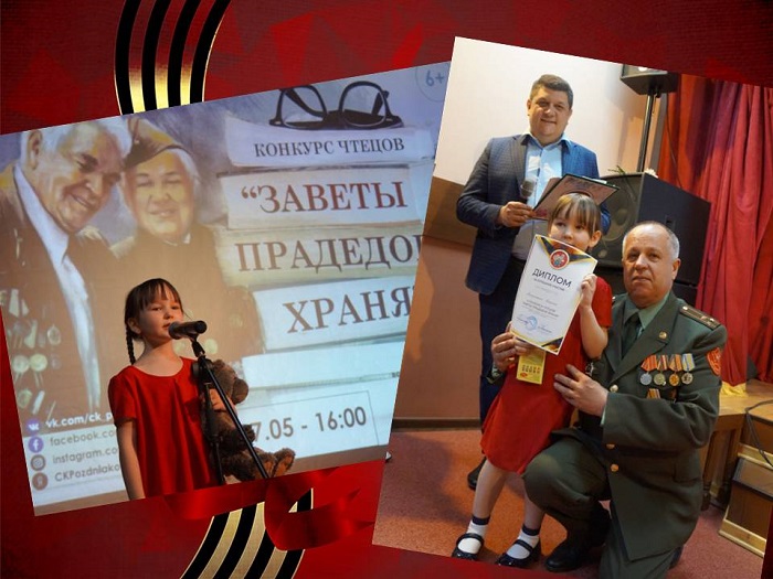 Ежегодный конкурс чтецов «Заветы прадедов храня!» в СК "Поздняково".