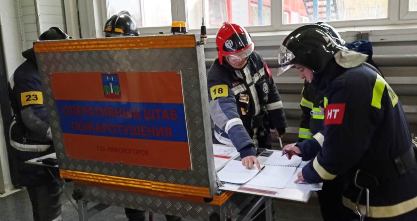 Красногорский пожарно-спасательный гарнизон занял 3 место в областном конкурсе