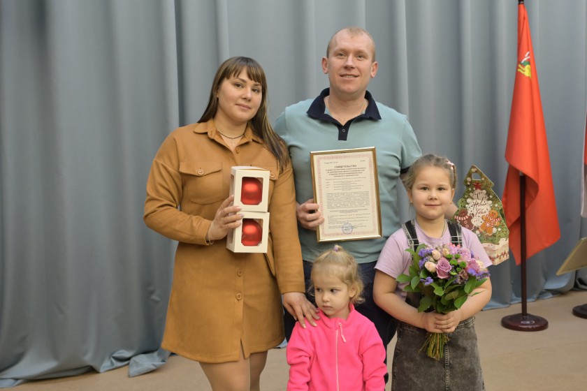 Свидетельства на приобретение жилья получили молодые семьи из Красногорска