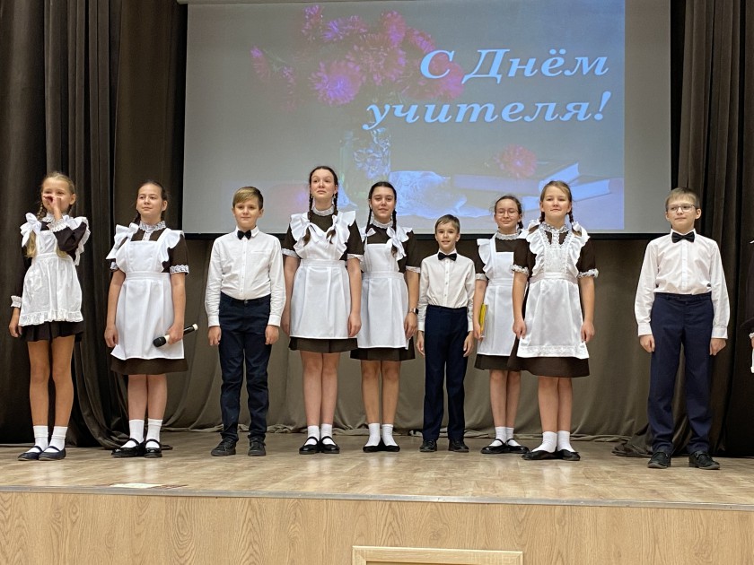 Педагогический коллектив гимназии №5 принял поздравления с профессиональным праздником