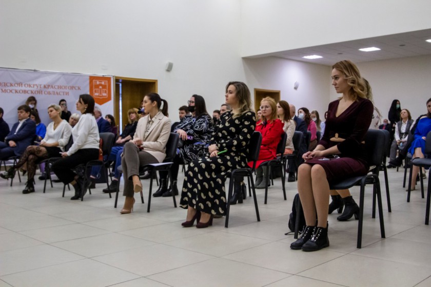 В Красногорске прошел благотворительный форум