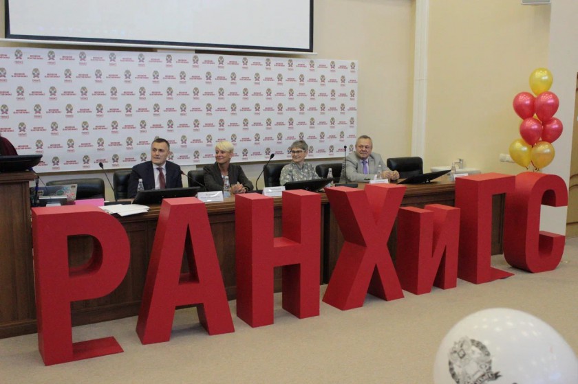 Студенты филиала РАНХиГС отпраздновали день академии в Красногорске