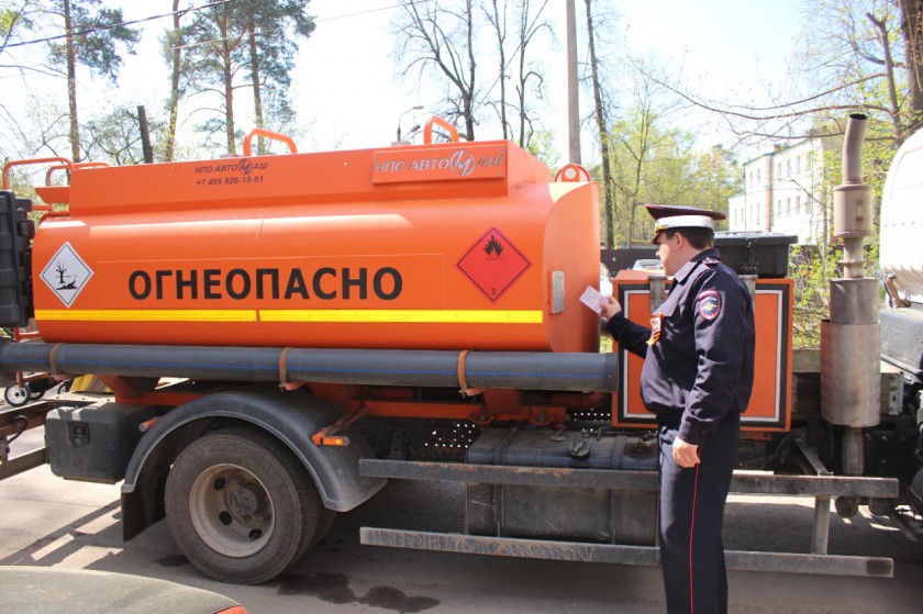 Оперативно-профилактическое мероприятие «Опасный груз» проводится на территории городского округа Красногорск