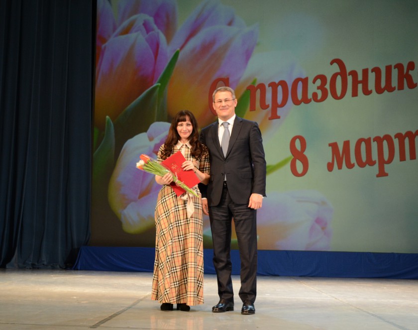 Красногорских женщин поздравили с наступающим весенним праздником