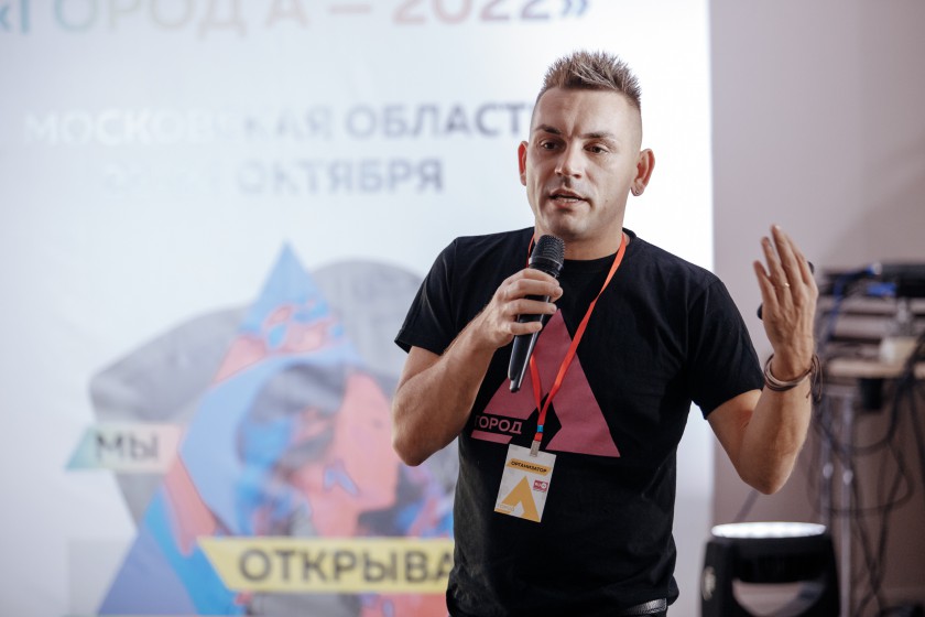 «Всероссийский цех креативных индустрий «Город А-2022» - красногорская организация провела образовательный форум