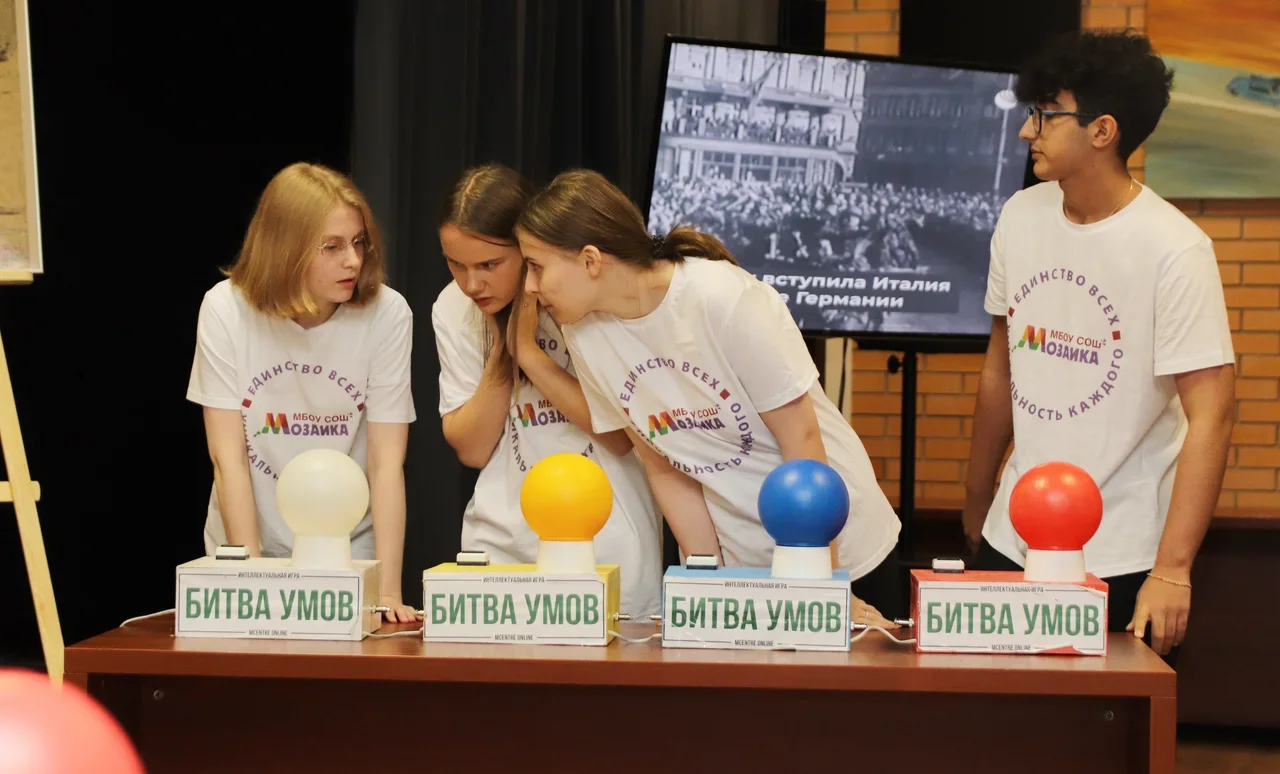 Красногорская молодежь сразилась в интеллектуальной игре